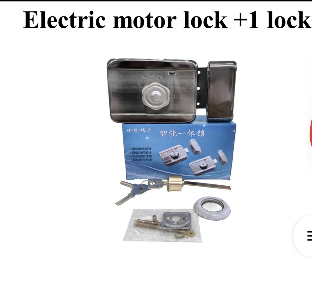Electric motor lock Farhd